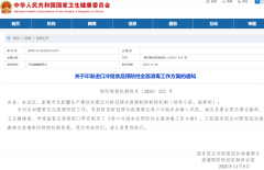 上海消殺消毒公司：預(yù)防新冠，科學(xué)消毒